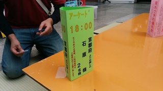IMG_20160312_125845.jpg